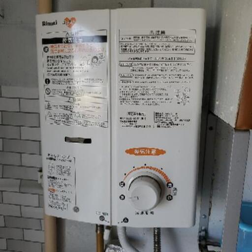 リンナイ湯沸し器