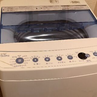 Haier 洗濯機 5.5kg  
