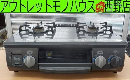 LPガステーブル 2018年 右強火力 KSR561DGR リンナイ 札幌市西区
