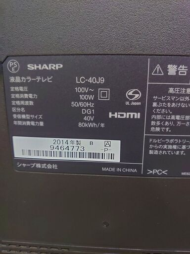 hシャープ LC-40J9B [LED AQUOS（アクオス） 40V型 地上/BS/CS 