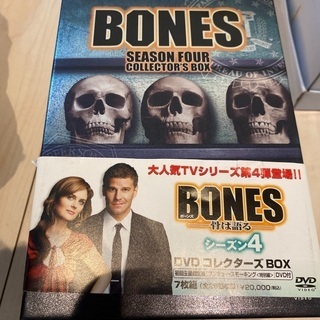 bones 骨は語る　ボーンズ　season4  コレクションBOX