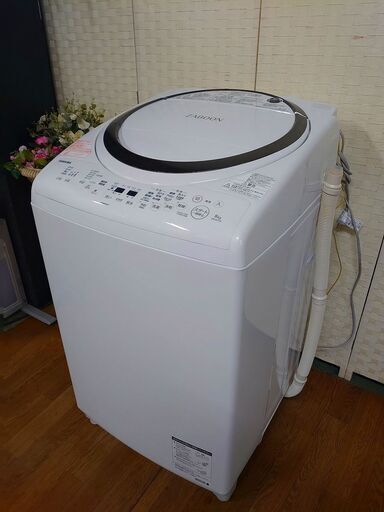 h東芝 AW-8V7(S) [タテ型洗濯乾燥機 (8.0kg) ZABOON（ザブーン） シルバー] 2018年製 TOSHIBA 洗濯機 店頭引取大歓迎♪ R3434)