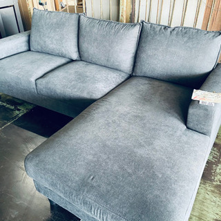 幅240cmのカウチソファー！1台限り39800円