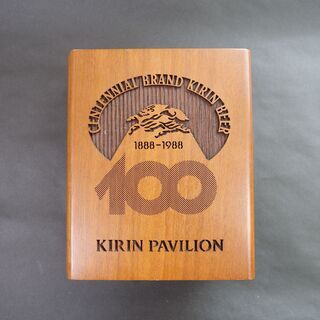 キリンビール　１００周年　置時計　本型