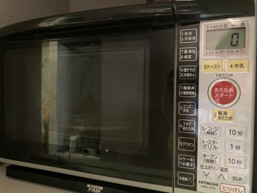 HITACHI オーブンレンジ