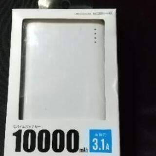 CENTURYモバイルバッテリー10000mAh (FSLP-C...