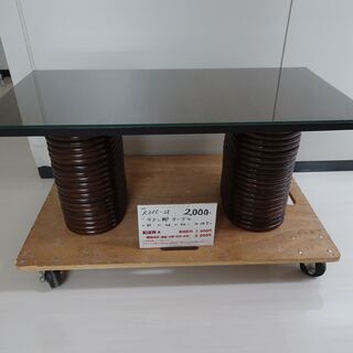 ラタン脚テーブル（R305-28）