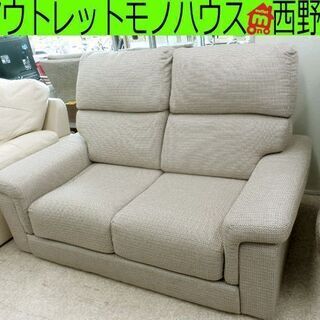 2人掛けソファ ハイバック 布製/ファブリック クッション脱着 札幌市西区