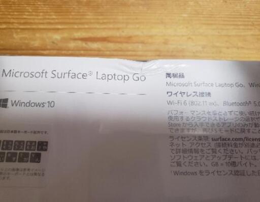 SurfaceLaptopGo i5／8／128 プラチナ THH-00020 - 岩手県の家電