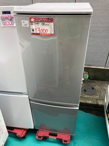 ☆中古 激安　SHARP　ノンフロン冷蔵庫　2016年製　167L　SJ-D17B-S　DE017￥13,000円！！