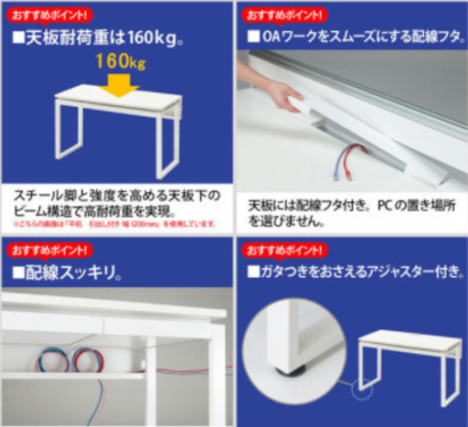 最終値下げ（４月中まで）プレプレノデスクシステム 平机 引出し無し オーク天板 幅1400×奥行600×高さ720mm