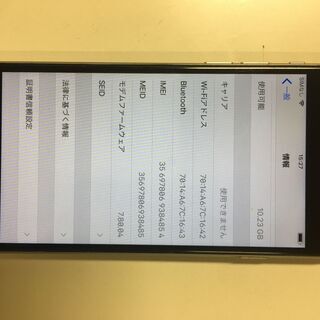 iphone６ au １６GB　美品　●付属品：apple純正未...