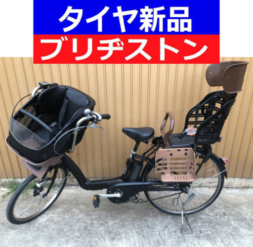 D14D電動自転車M25M☯️ブリジストンアンジェリーノ超高性能モデル8アンペア