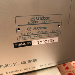 VICTOR SEA-R7 ビクター グラフィックイコライザー 通電確認のみ 現状