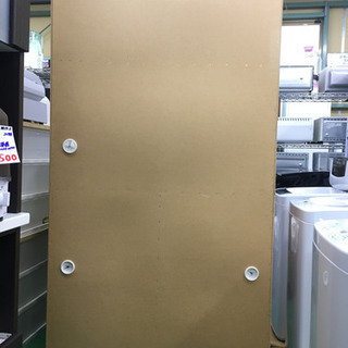 de3350  ★中古美品　ユーアイ　ダイニングボード　清掃済 de3350 ☆中古美品 ユーアイ ダイニングボード 清掃済