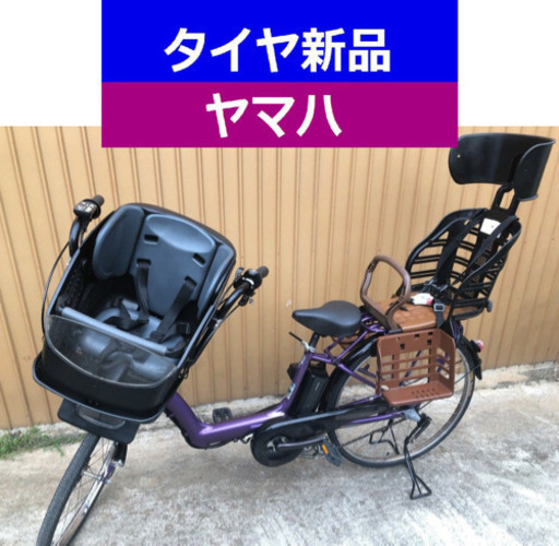 D14D電動自転車M24M☯️ブリジストンアンジェリーノ超高性能モデル8アンペア