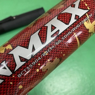 ブラックキャノンMAX(赤) 84cm欲しい方いませんか？