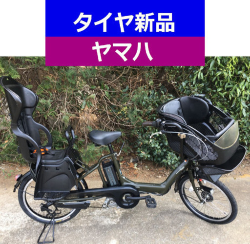 D14D電動自転車M04M☯️ブリジストンアンジェリーノ超高性能モデル8アンペア