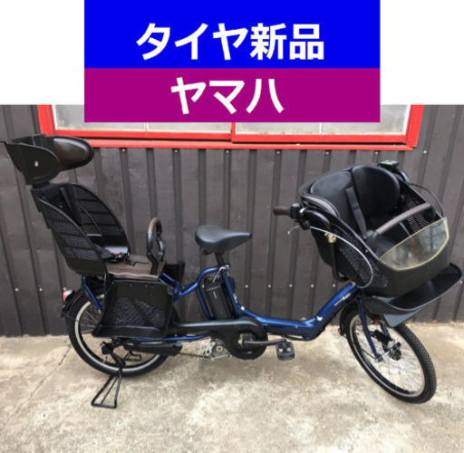 D14D電動自転車M02M☯️ブリジストンアンジェリーノ超高性能モデル8アンペア