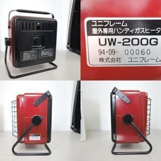 UNIFLAME ワーム 屋外専用携帯ガスヒーター 寒冷地用 カセットガス 