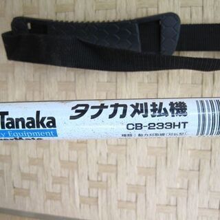 その他 タナカ 刈払機 刈払い機 グラス トリマー パワーメイト 草刈機 
