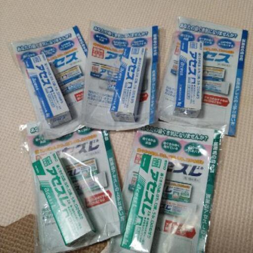 アセス歯茎アセスlまとめセット歯磨き歯みがき 大垣の生活雑貨の中古あげます 譲ります ジモティーで不用品の処分 アセス歯茎アセスlまとめセット歯磨き歯みがき 大垣の生活雑貨の中古あげます 譲ります ジモティーで不用品の処分