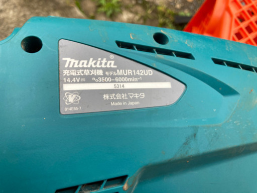 マキタ　充電式草刈機　MUR142UD 14.4V 取説、工具なし