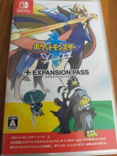 ポケモンソード、シールド。取引先決まりました。
