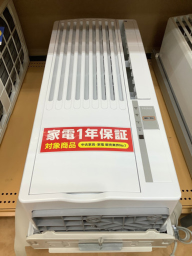 トレファク摂津店】Haier(ハイアール)の窓用エアコンが入荷しました！