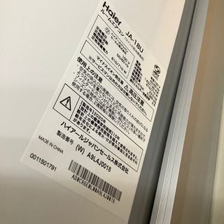 トレファク摂津店】Haier(ハイアール)の窓用エアコンが入荷しました！