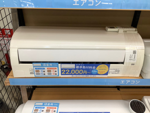 【トレファク摂津店】DAIKIN(ダイキン)の5.6kWルームエアコンが入荷しました！