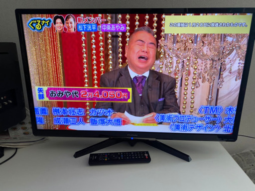 値下げしました✨FUNAI フナイ テレビ 2019年 32型 裏番組録画対応可能 録画機能付き