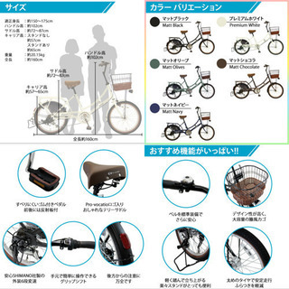美品　フィディーズ　子供乗せ自転車