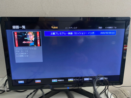 FUNAI フナイ テレビ 24型 2020年 裏番組録画対応可能 録画機能付き