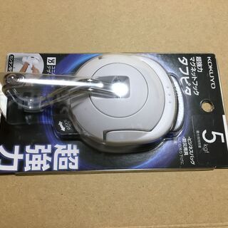 コクヨ　マグネットフック　新品