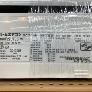 トレファク摂津店】DAIKIN(ダイキン)の2.2kWルームエアコンが入荷しました！ - 季節、空調
