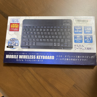 ワイヤレスキーボード。未開封。