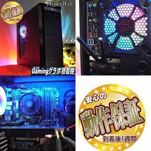 ☆特価品☆UnitCom i7ゲーミング☆フォートナイト/Apex◎現品 ☆特価品☆UnitCom i7ゲーミング☆フォートナイト/Apex◎現品