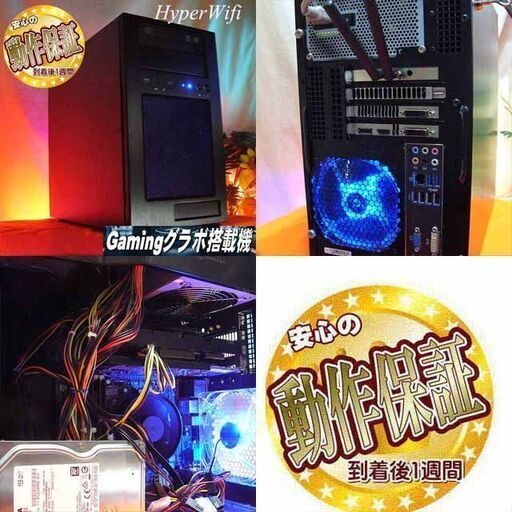 ☆特価品☆ハイパー無線☆銀石ゲーミング☆フォートナイト/Apex◎現品