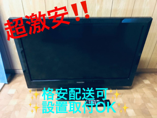 ET1010A⭐️TOSHIBA REGZA液晶カラーテレビ⭐️