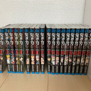 鬼滅の刃　漫画本　他　画像全部セット