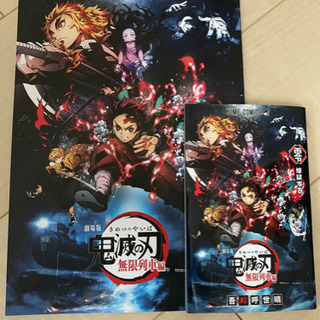 鬼滅の刃　漫画本　他　画像全部セット