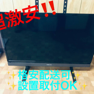 ET1012A⭐️TOSHIBA REGZA液晶カラーテレビ⭐️