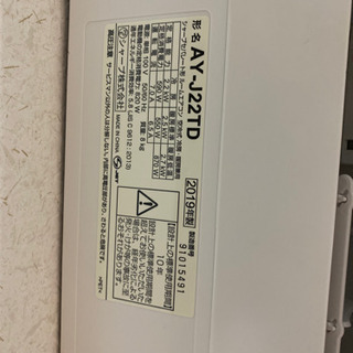 エアコン　AY-J22TD 2019年製