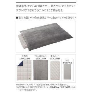ロゴス 【グランベーシック Bed Styleセット BIGコット & (超厚)WIDEセルフエアマット & 専用FUTON3点セット】 グランピングやソロキャンプに！