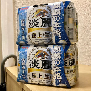 【ネット決済】キリン 淡麗 350ml 12缶 発泡酒/ビール