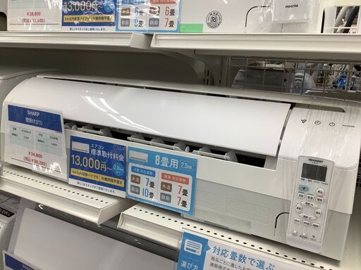 【店頭販売のみ】2018年製・SHARPのエアコン『AY-H25H-W』 入荷しました！！