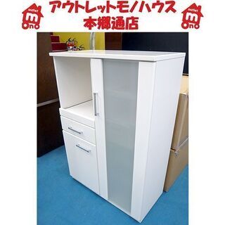 札幌 レンジボード 幅80×奥行40×高さ115㎝ ホワイト エナメル天板