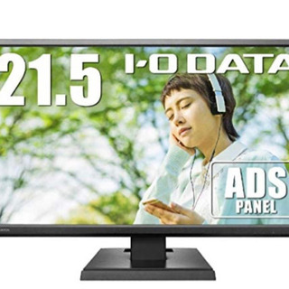 I・O DATA LCD-AH 221XDB ブラック