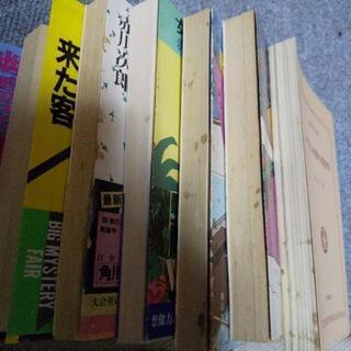 赤川次郎 30冊以上の単行本